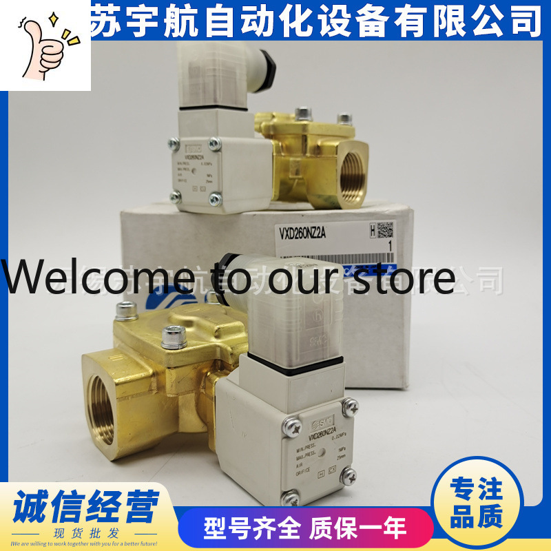 Woodworking Nl - SMC Solenoid Valve VXD260NZ2A VXD260NG NGA