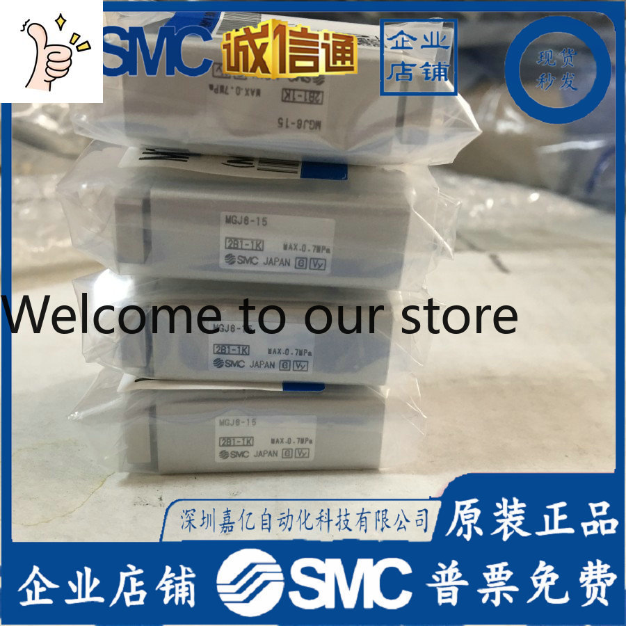 2026 MGJ 105810 15 20MG J63510 - đánh giá và giá Woodworking Nl