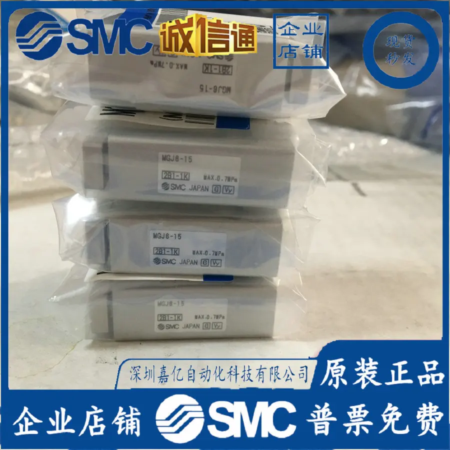 2026 MGJ 105810 1520MG J635101 - đánh giá và giá Woodworking Nl