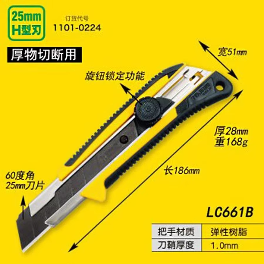 Japanese Tajima LC-661B Utilit - đánh giá và giá Woodworking Japan