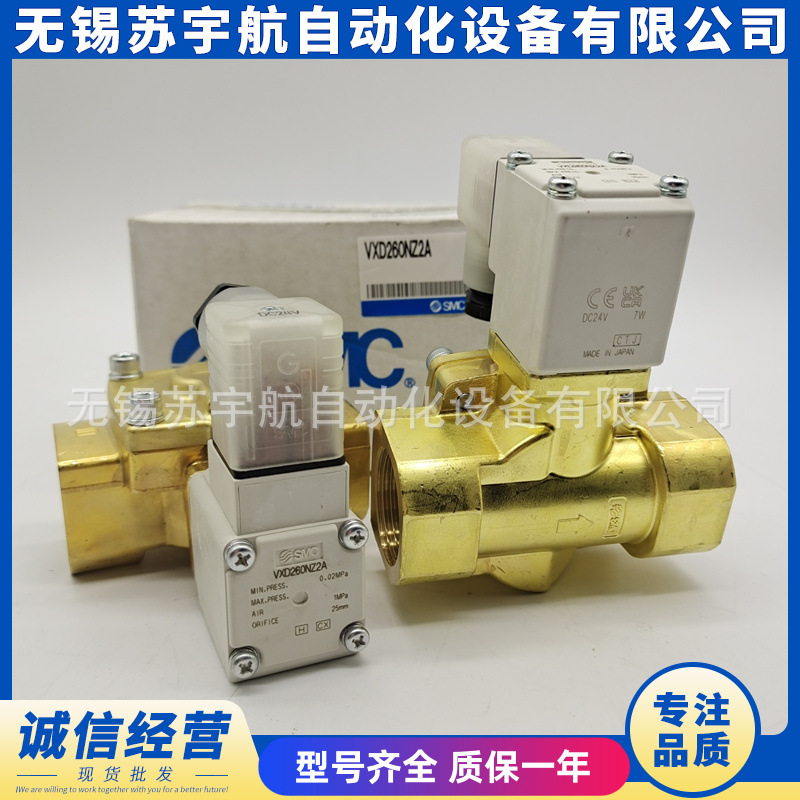 SMC Solenoid Valve VXD260NZ2A  - đánh giá và giá Woodworking Nl