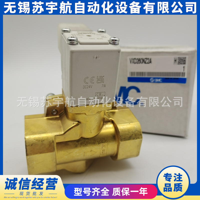 SMC Solenoid Valve VXD260NZ2A  - đánh giá và giá Woodworking Nl