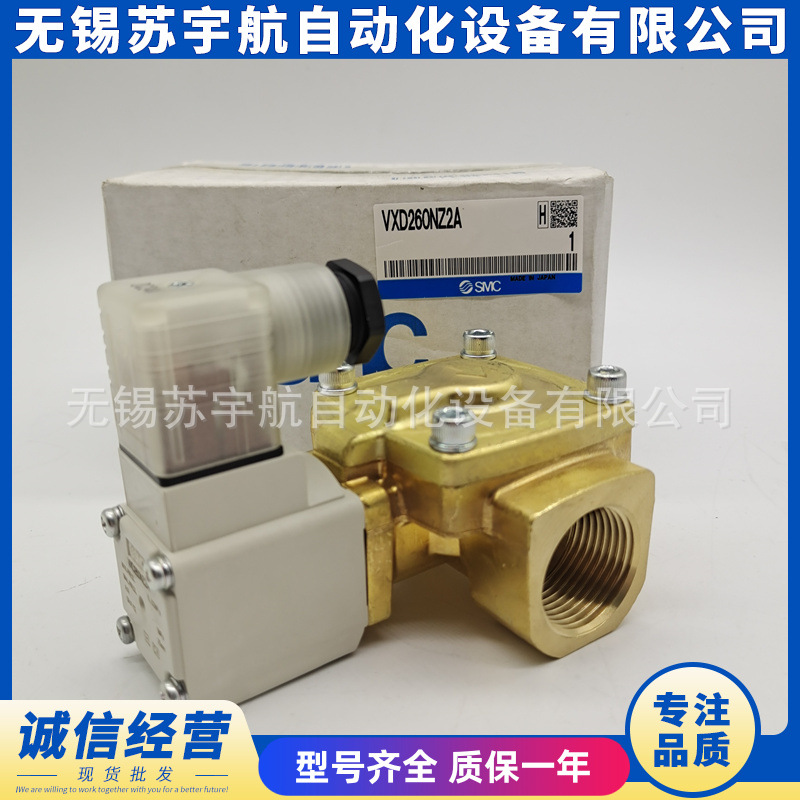 SMC Solenoid Valve VXD260NZ2A  - đánh giá và giá Woodworking Nl